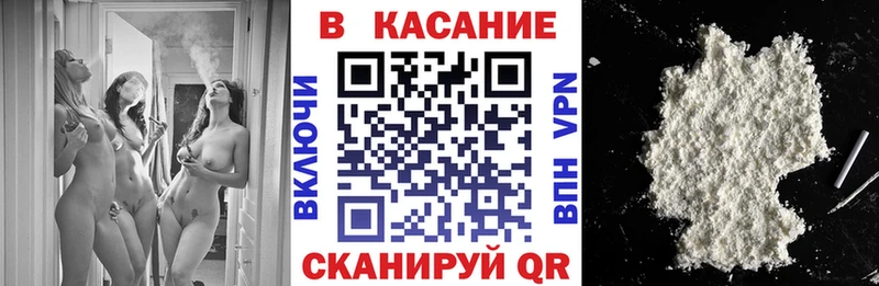 Где купить наркотики Нестеровская Бошки Шишки  Cocaine  A-PVP  АМФЕТАМИН  ГАШИШ 