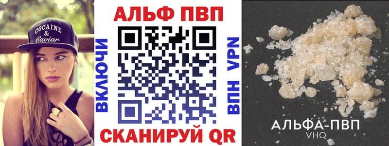 А ПВП Соль shop официальный сайт Нестеровская
