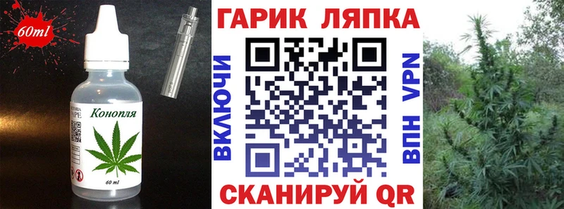 купить закладку  Нестеровская  Еда ТГК конопля 