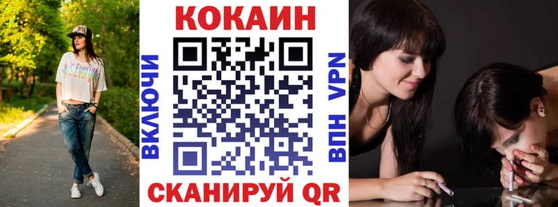 Кокаин Колумбийский  купить   Нестеровская 