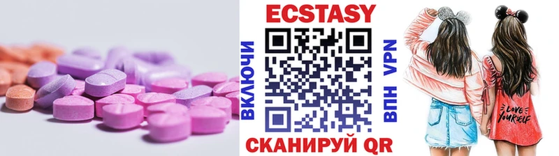 где можно купить наркотик  Нестеровская  ЭКСТАЗИ ешки 