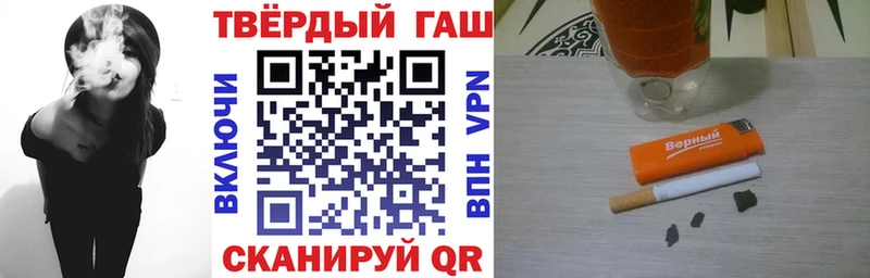 ГАШ Cannabis Нестеровская