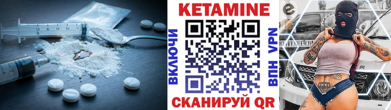 КЕТАМИН VHQ  shop состав  Нестеровская  наркошоп 