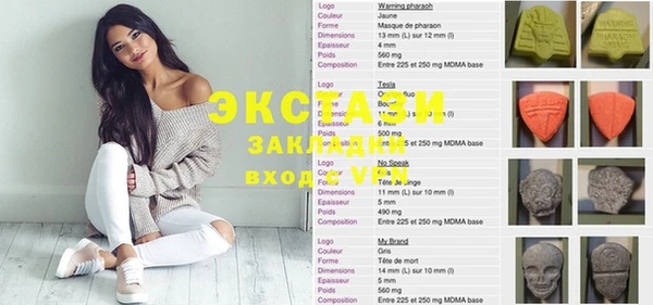 марки lsd Верхнеуральск