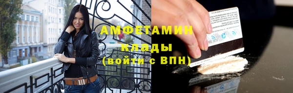 спиды Верхний Тагил