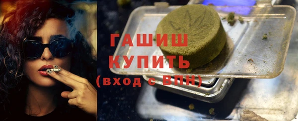 мдма Волоколамск
