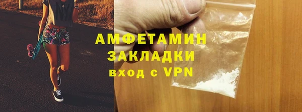 спиды Верхний Тагил