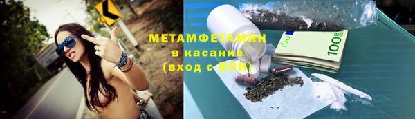 спиды Верхний Тагил