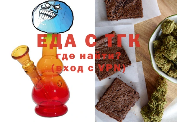 мет Верея
