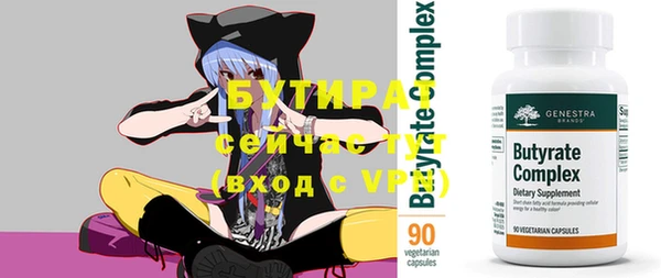 мет Верея