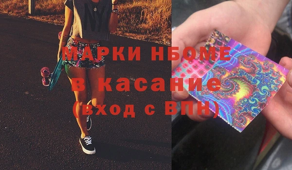 спиды Верхний Тагил