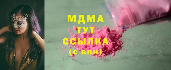 спиды Верхний Тагил