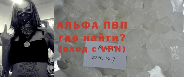 спиды Верхний Тагил