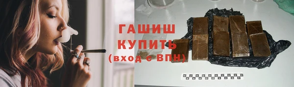 спиды Верхний Тагил