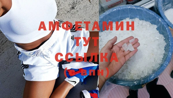 спиды Верхний Тагил