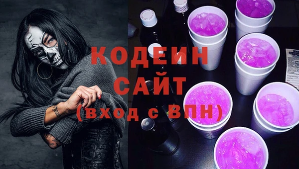 спиды Верхний Тагил