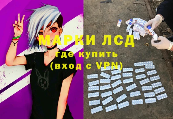марки lsd Верхнеуральск
