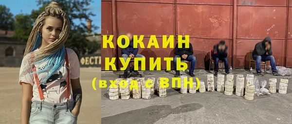 мет Верея