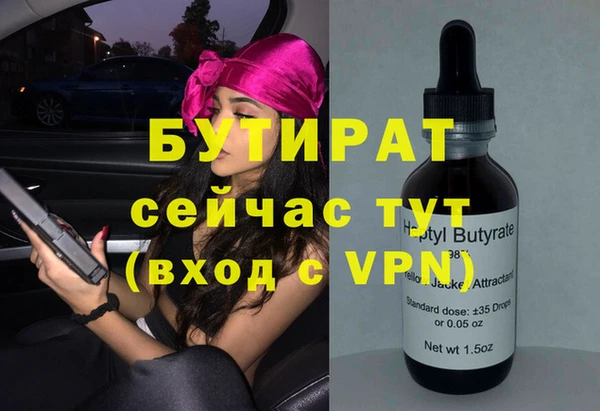 мет Верея