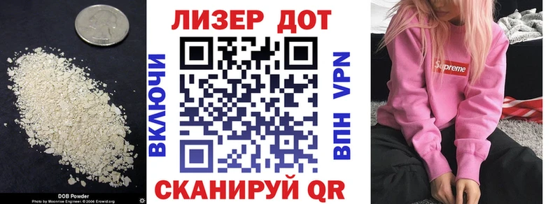 где продают   Нестеровская  Лсд 25 экстази ecstasy 