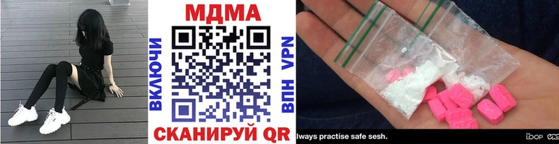 MDMA crystal  где найти наркотики  Нестеровская 
