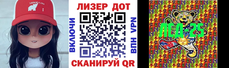 KRAKEN ссылка  Нестеровская  Марки NBOMe 1,5мг 