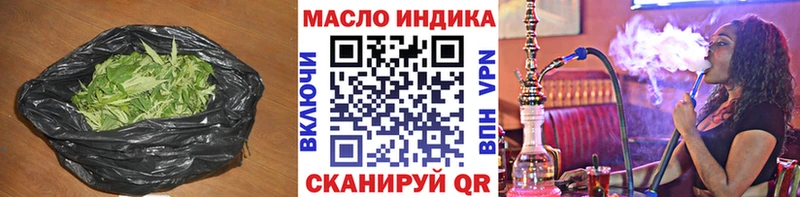 Дистиллят ТГК жижа  Нестеровская 